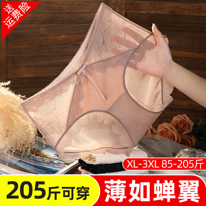 纯欲性感大码蕾丝内裤女夏季新款