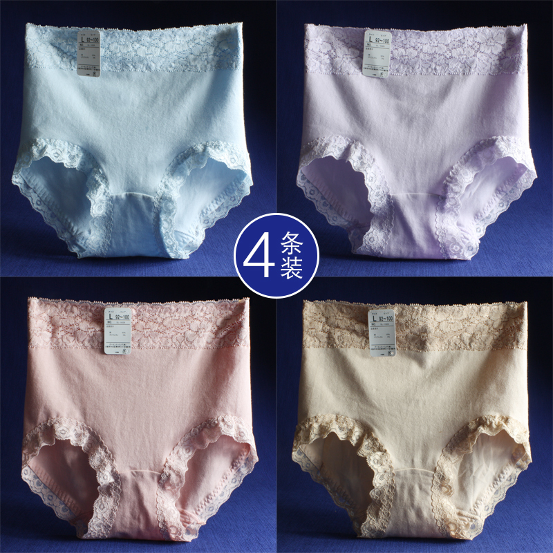 纯棉高腰少女提臀内裤女夏季薄款