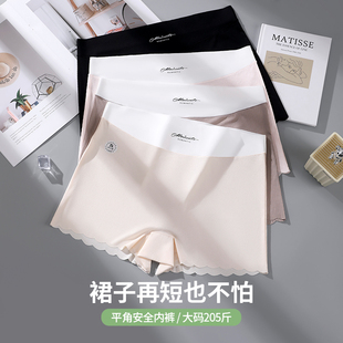 安全裤200斤收腹内裤女高腰冰丝纯棉裆无痕大码胖mm包臀薄款平角