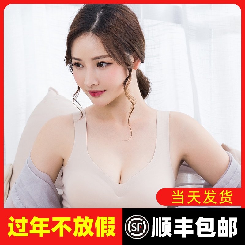 [Clearance Photographed 50% Off Borneol No trace motion Underwear Wireless Gather Bras one Vest typein the Lingerie/Men's underwear/Tracksuit , Bra  category - from Buy2taobao.com to provide professional Taobao agent buy service