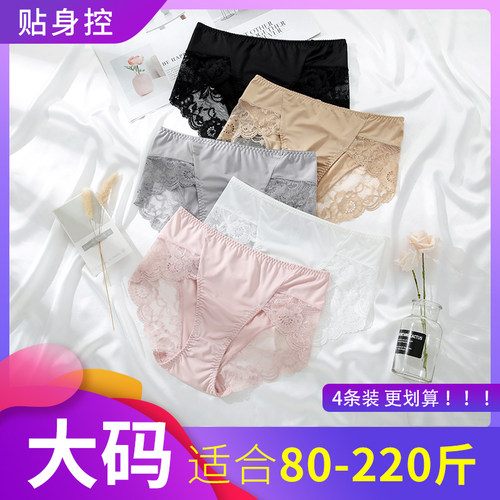 这谁顶得住！丝滑透气的内裤子