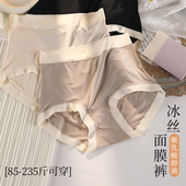 大码 200斤女士300斤胖mm加肥加大短裤 冰丝内裤 女高腰收腹2026新款