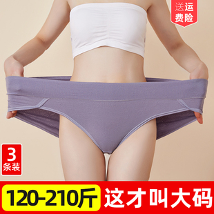 2025三角裤 女高腰胖mm纯棉加肥加大黑色胖妹妹200斤 女士大码 内裤