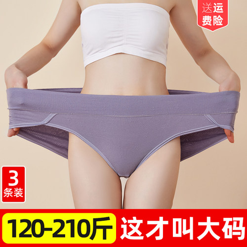 纯棉内裤太舒服啦！不夹PP！！！