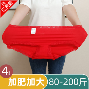 高腰大码内裤女纯棉胖mm包臀收腹200斤2026新款女士大红色本命年