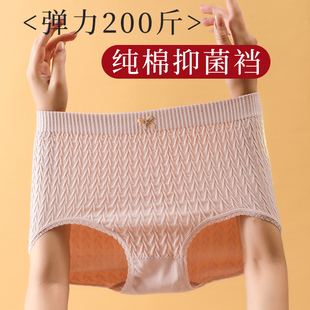 一体无缝大码内裤女胖mm胖妹妹200斤女士女生纯棉裆抗菌中腰短裤