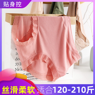 莫代尔内裤女高腰收腹大码胖mm 200斤加肥加大胖妹妹纯棉女士黑色