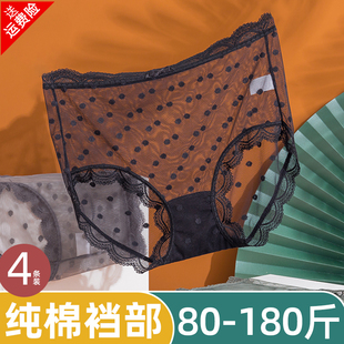 大码内裤女高腰黑色蕾丝胖mm 200斤性感网纱短裤2026新款女士透明
