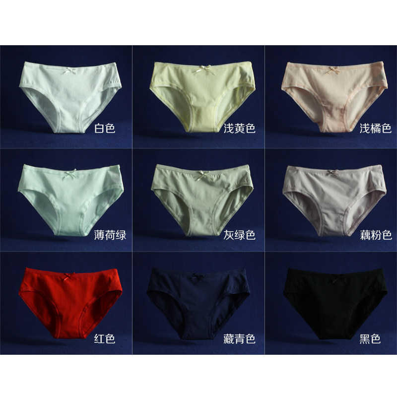 Slip jeunesse NK022 en coton - Ref 645870 Image 3