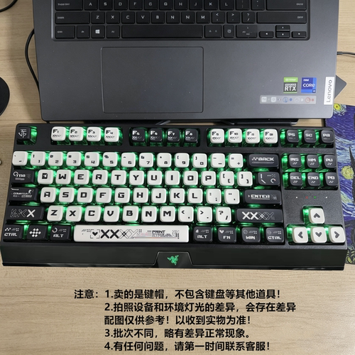 印花集键帽支持雷蛇猎魂光蛛