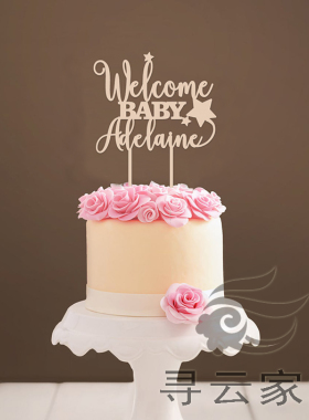 定制名字生日快乐插牌WelcomeBABY摆件cake topper蛋糕插牌
