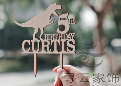 定制蛋糕插牌恐龙蛋糕插牌