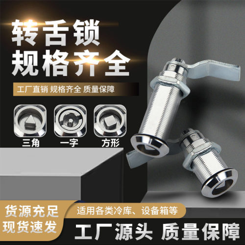 顶得力电气锁一手货源厂商直销