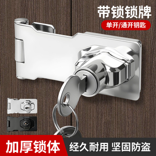 免打孔员工柜锁扣家具门锁衣柜抽屉锁单开通开钥匙加厚防盗柜门锁