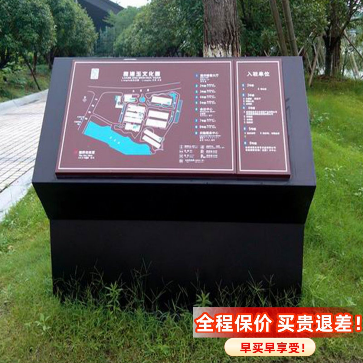 户外广告景区斜面平面导览图楼层索引台小区标识牌博物馆大厅指示