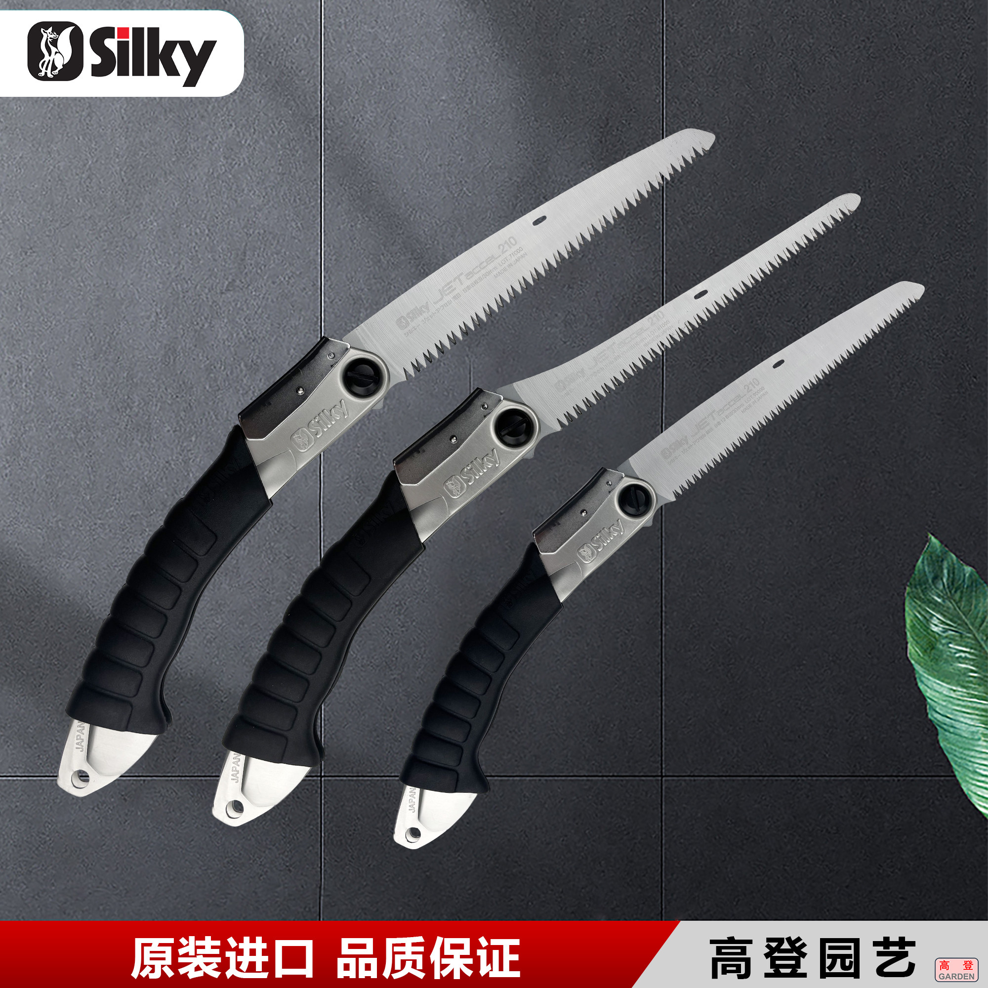 日本原装进口折叠手锯SILKY红狐狸园林园艺盆景锯果树弯锯户外锯