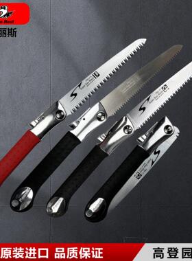 日本进口折叠锯ARS爱丽斯PM21/24果树盆景户外露营木工锯竹用手锯