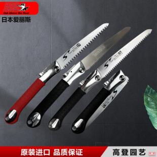 24果树盆景户外露营木工锯竹用手锯 日本进口折叠锯ARS爱丽斯PM21