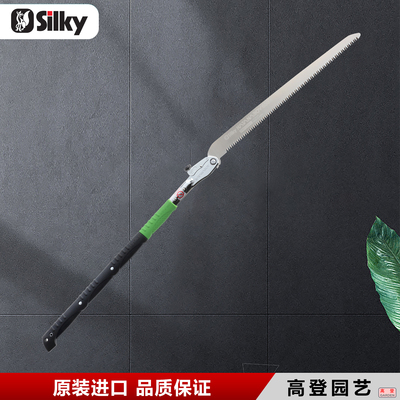 日本原装进口红狐狸silky折叠锯超长锯KATANABOY大型锯伐木锯