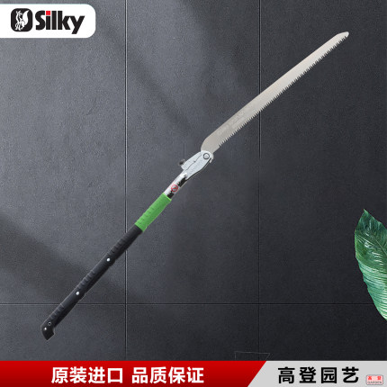 日本原装进口红狐狸silky折叠锯超长锯KATANABOY大型锯伐木锯