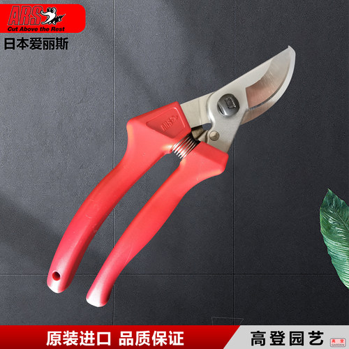 120EU修枝剪锋利耐用适合大手