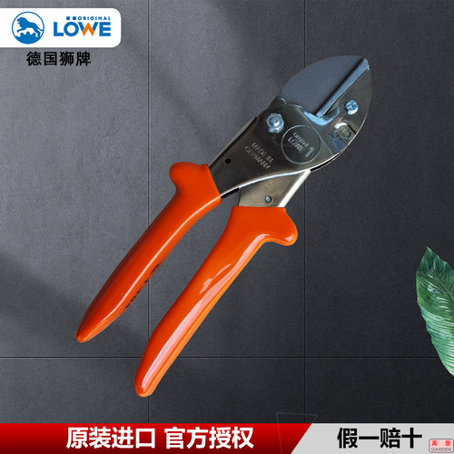 德国进口剪粗枝省力耐用修枝剪