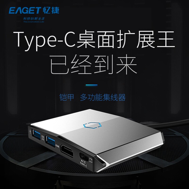 忆捷type-c转usb分线器集线器苹果笔记本Macbook多功能HUB转换器|ruв категории Цифровые аксессуары, Usb компьютерной периферии, USB HUB/преобразователь - от Buy2taobao.com для оказания профессиональной услуги покупки агента Taobao