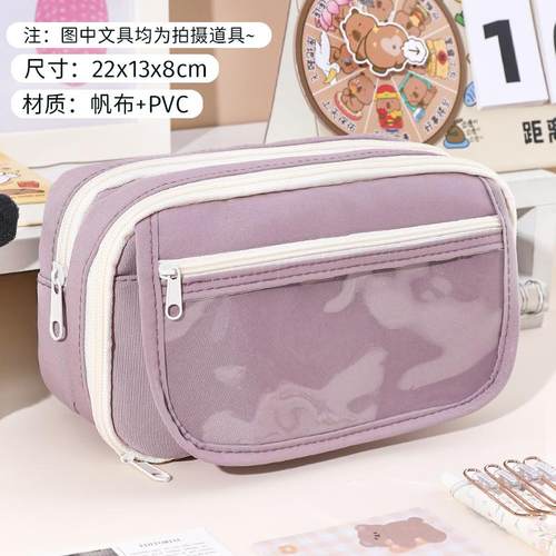 2024新款高颜值翻盖笔袋