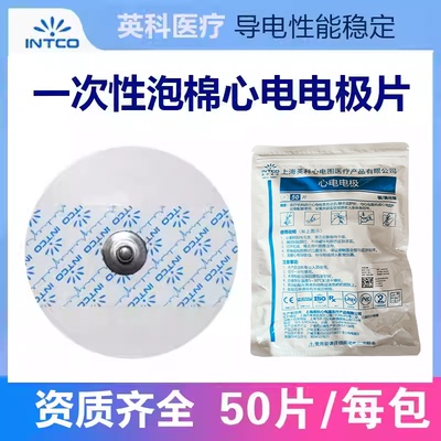 英科一袋50片/型号SF06