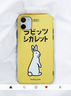 潮牌兔子帅气日文iPhone11p手机壳苹果ip7/xsmax/xr全包硅胶防摔