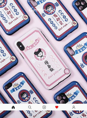 可爱卡通iphone11pro情侣手机壳苹果7p/xr/xsmax防滑蚕丝纹保护套