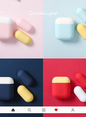 日韩INS风马卡龙色替换装airpods液态硅胶保护套苹果无线耳机套女