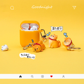 超可爱AirPods1 2液态硅胶保护套拖不动柴犬小狗苹果无线耳机挂件