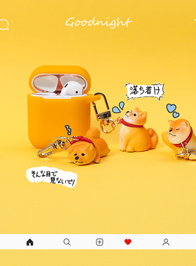 超可爱AirPods1/2液态硅胶保护套拖不动柴犬小狗苹果无线耳机挂件