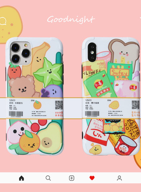 可爱卡通iphone11p手机壳蔬菜水果零食苹果8/xr/xsmax防摔保护套