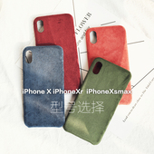 适合秋冬超有质感iPhonexsmax麂皮绒手机壳苹果xr保护套ipx翻毛皮