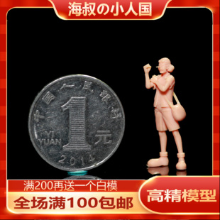 L080动漫 海贼王 草帽团 乌索普小人模型手办1/64精品潮模玩摆件