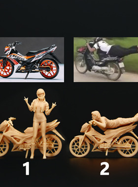 【海叔】1:64小哥飞车小辣妹HONDA SONIC 150R摩托车微缩模型A408