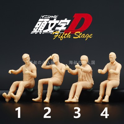 头文字D164人偶模型手办187