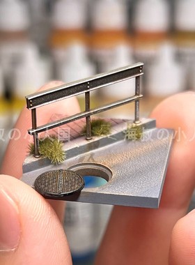 【海叔】C001街头栏杆井盖场景1:64模型手办微缩沙盘1:43树脂白模