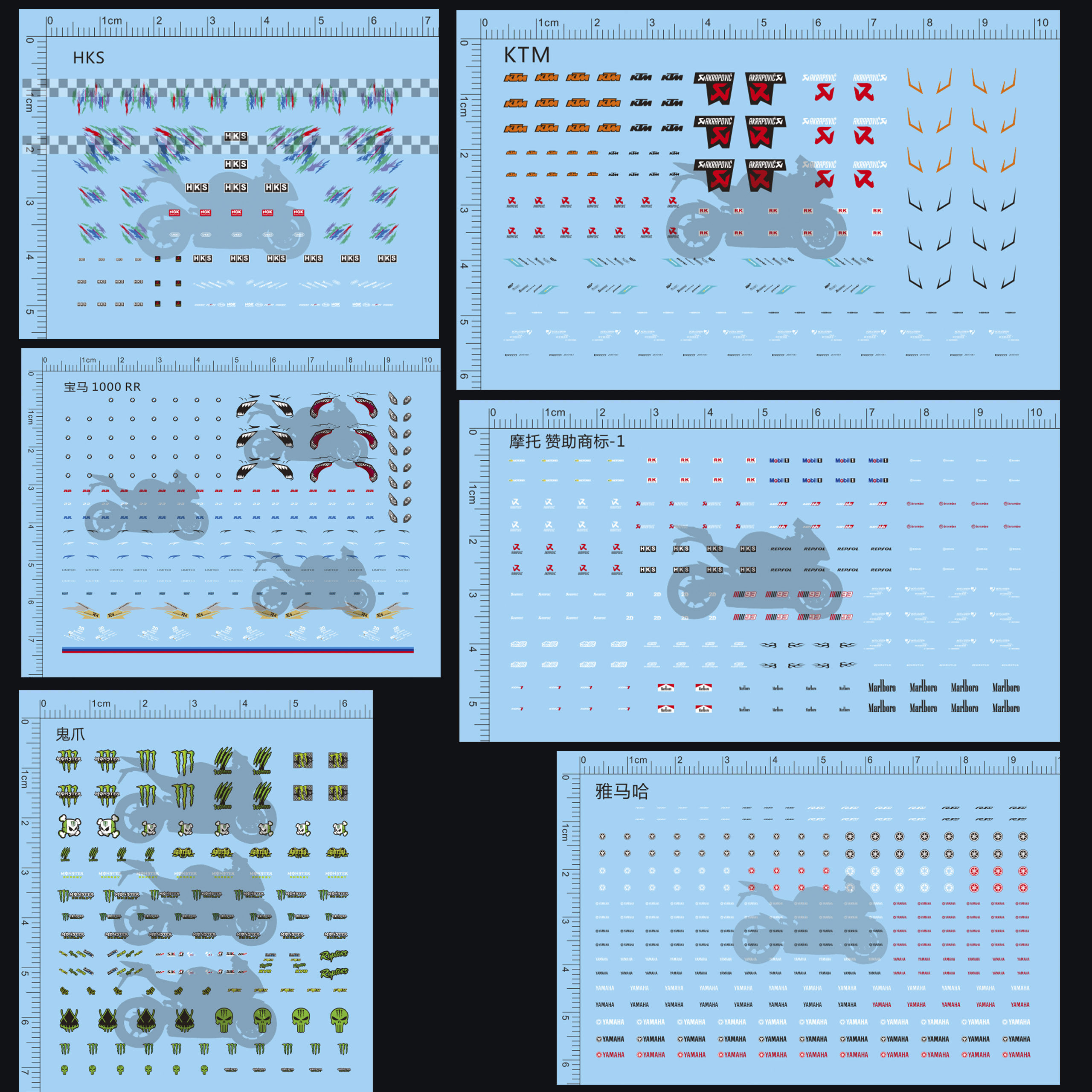 【海叔】各类摩托车 反向水贴1:64贴图模型手办1:43微缩公仔贴纸,模玩/动漫/周边/娃圈三坑/桌游,手办/手办景品,淘宝优惠券,粉丝福利购,淘宝优惠卷