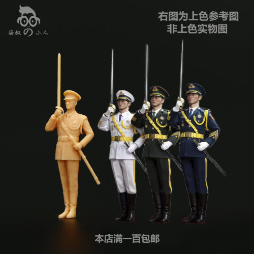 164仪仗队兵人微缩模型143白模