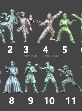 L261格斗功夫武术人物白模1:64人偶模型手办1:87微缩树脂小人