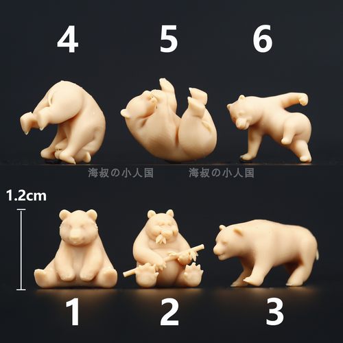 国宝熊猫164动物模型公仔手办