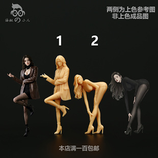 【海叔】1:64黑丝御姐微缩模型1:43树脂白模场景微拍小人偶A488