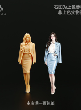 【海叔】1:64美女经理微缩模型1:43树脂白模场景微拍小人偶A456