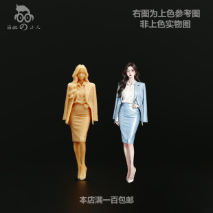 【海叔】1:64美女经理微缩模型1:43树脂白模场景微拍小人偶A456