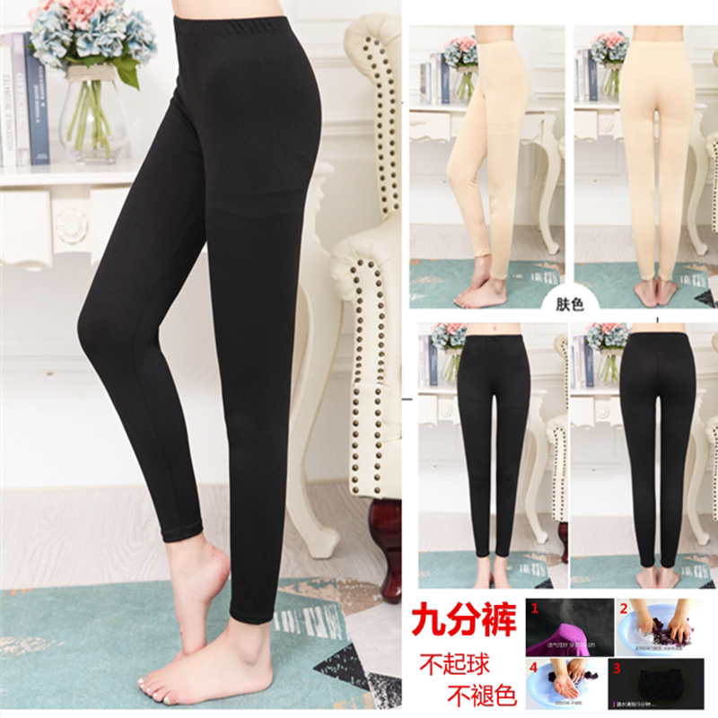 薄款女士9分打底裤高弹运动裤女小脚裤紧身九分裤透气抗菌长裤女