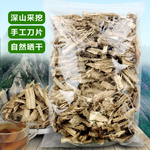 天然野生柴葛根中药材葛根块包邮