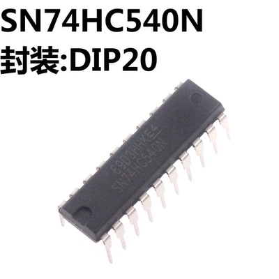 SN74HC540N 74HC540 集成电路IC DIP20